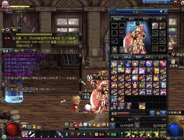 进球效率 进球效率