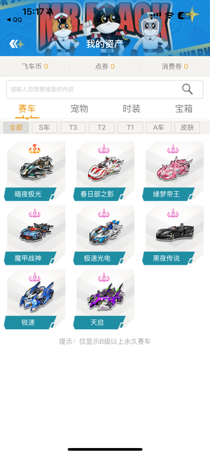 力和心理素 力和心理素